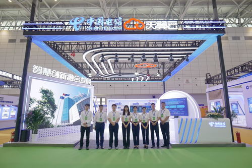 中國電信精彩亮相2023年山東電子商務(wù)產(chǎn)業(yè)博覽會，展示前沿電子商務(wù)技術(shù)