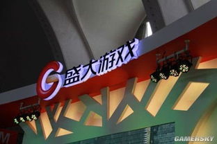 騰訊參股盛大游戲 兩大科技巨頭深化技術(shù)開發(fā)合作