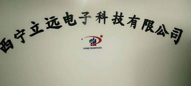 深耕計(jì)算機(jī)軟硬件開發(fā)與銷售，驅(qū)動技術(shù)創(chuàng)新與商業(yè)應(yīng)用