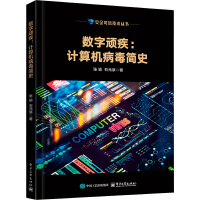 軟件工程與開發(fā)項(xiàng)目管理 驅(qū)動計(jì)算機(jī)軟硬件技術(shù)開發(fā)的核心引擎