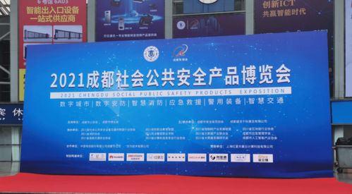 展會回顧 HRUI洪瑞全系列產品精彩亮相成都國際安博會，彰顯硬核技術實力