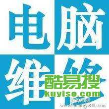 天津酷易搜 專業網站設計，助力企業數字化轉型