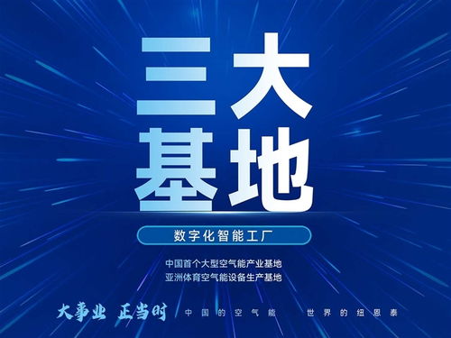 空氣能代理加盟哪家好？通過4個方式了解合適的空氣能廠家