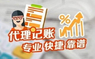 商務服務中的代理代辦 專業助力企業高效運營