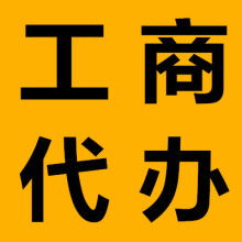 貴陽盛創(chuàng)企業(yè)事務(wù)代理服務(wù)部的核心服務(wù)與產(chǎn)品優(yōu)勢