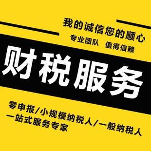 公司變更經(jīng)營范圍所需法定程序及稅務(wù)代理服務(wù)概述