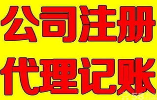 義烏代理記賬公司淺析 代理記賬與代辦服務(wù)的核心優(yōu)勢