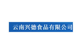 興德花生糖 散裝加盟、批發(fā)價(jià)格與中國食品代理網(wǎng)全方位解析