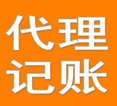 代辦青島李滄公司注冊 超低價(jià)格背后的長期合作策略探析