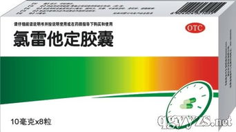 感染藥招商代理 藥品分類、功效解析與代理代辦指南