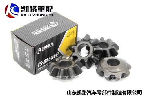 歐曼青特眾力469橋中橋主減速器總成詳解 型號(hào)、價(jià)格、圖片與配件廠家指南