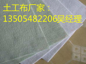 天津透水土工布 讓工程與生態和諧共生的優選材料